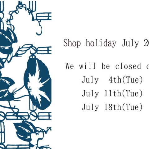 Regular holidays in July